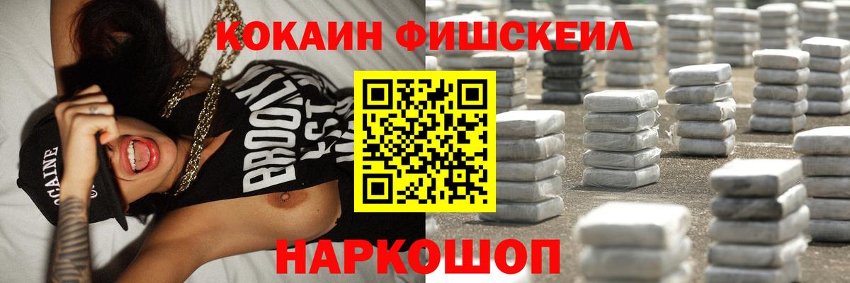 Вологда  COCAIN VHQ  Кокаин Перу  Вход с VPN 
