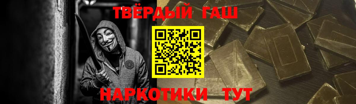 Вологда  ГАШИШ Premium  ГАШИШ Ice-O-Lator  Вход с VPN 