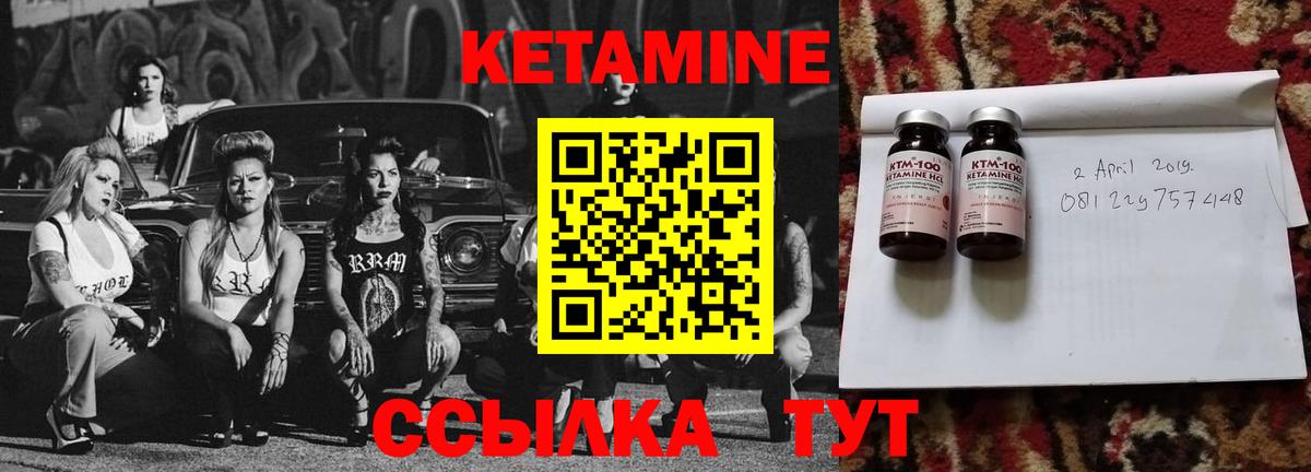 Вологда  КЕТАМИН ketamine  Вход с VPN  hydra вход  КЕТАМИН VHQ 