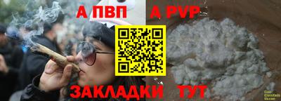 прущая мука Малоярославец