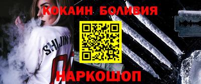 индика Моздок
