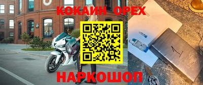 прущая мука Малоярославец
