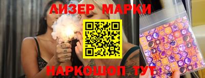 бошки Мариинск