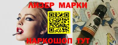 бошки Мариинск