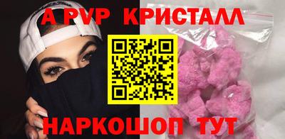 apvp Можайск