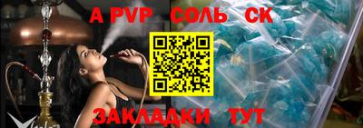 бошки Мариинск