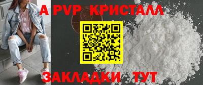 бошки Мариинск