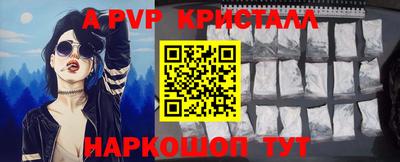 бошки Мариинск