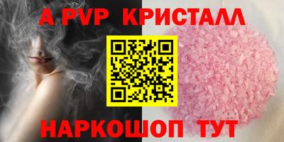 apvp Можайск
