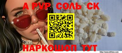индика Моздок