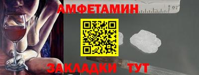 бошки Мариинск