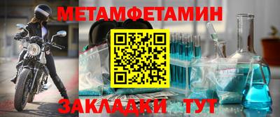 бошки Мариинск