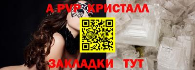 индика Моздок