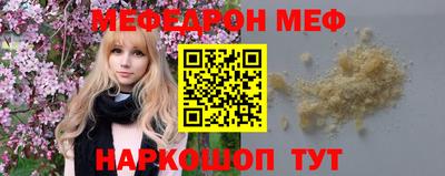 прущая мука Малоярославец