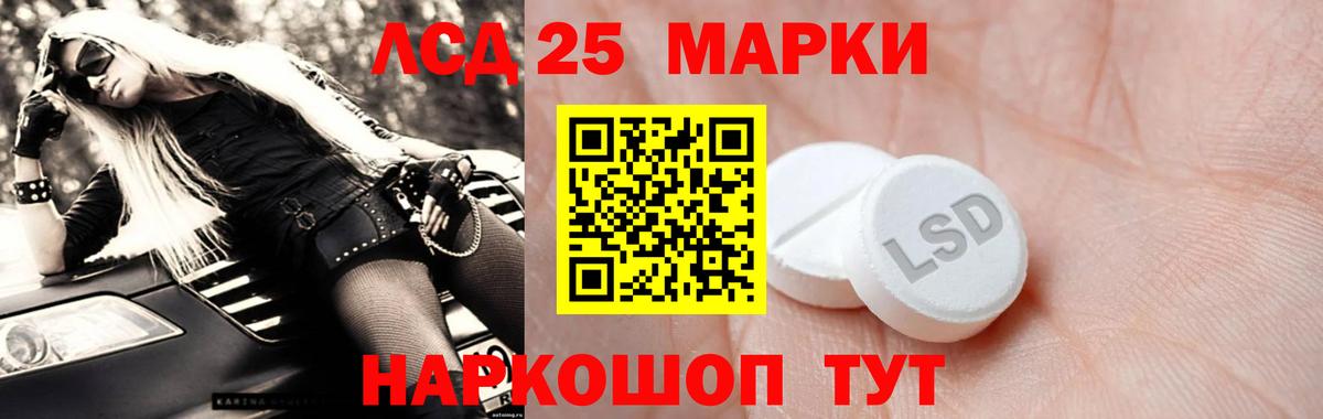 ЛСД экстази ecstasy Вологда