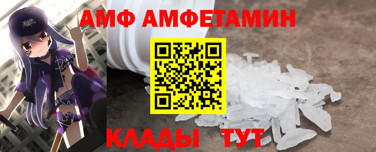 Метамфетамин витя Вологда