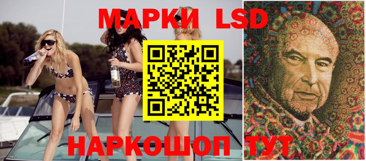 Вологда  Наркотические марки 1,5мг  Вход с VPN 