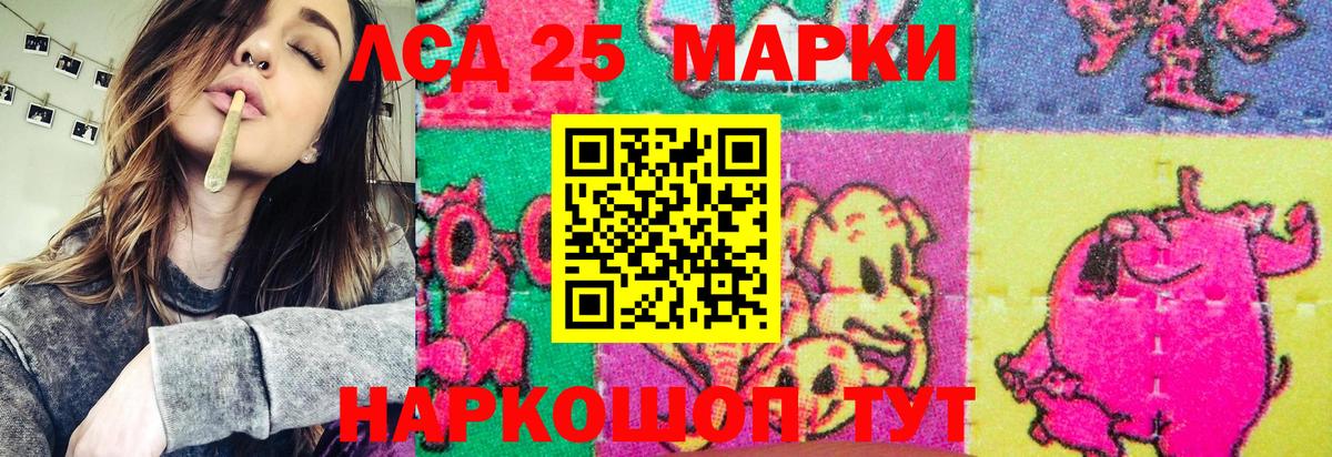 Марки NBOMe 1500мкг Вологда