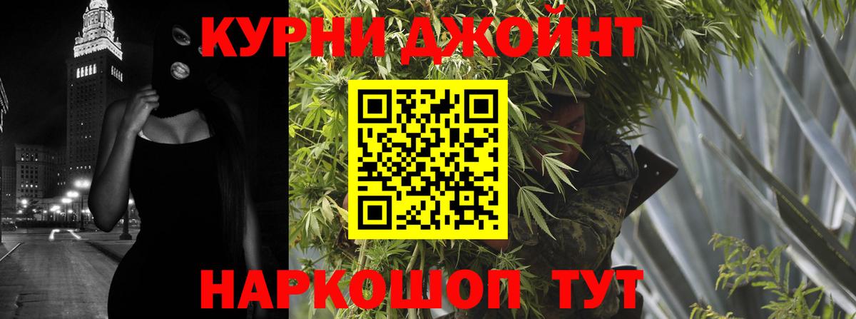 Каннабис Amnesia  Шишки марихуана тримм  Вологда  Вход с VPN 